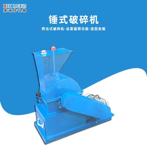 锤式破碎机CP180*150煤碳化工行业型煤矸石破碎机小型破碎机