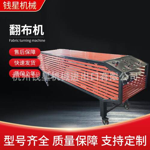 翻布机钢丝海绵擦翻布机金葱布提花海绵擦翻布机百洁布穿布翻布机