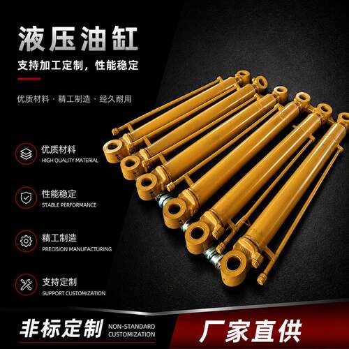 27SiMn液压油缸承载液压缸工程机械液压油缸厂家直供品质稳定