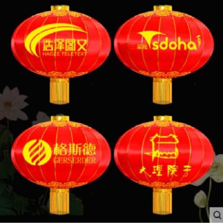 户外中秋节日广告铁口结婚喜庆大红绸布印字春节装饰大红灯笼