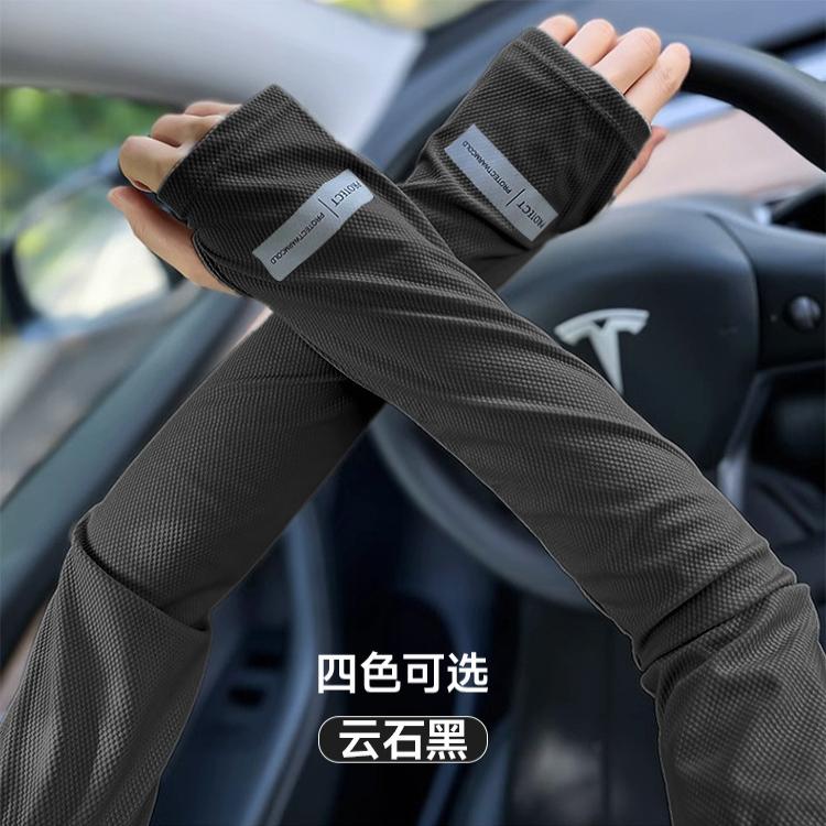 夏季网紫外线爆款光标防晒袖套