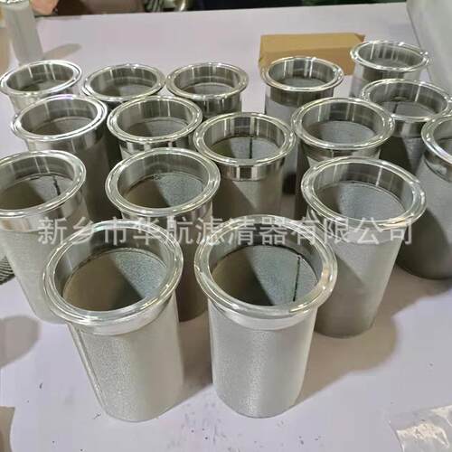 快装卡盘滤芯不锈钢烧结网滤芯04烧结丝网滤芯粉尘滤芯
