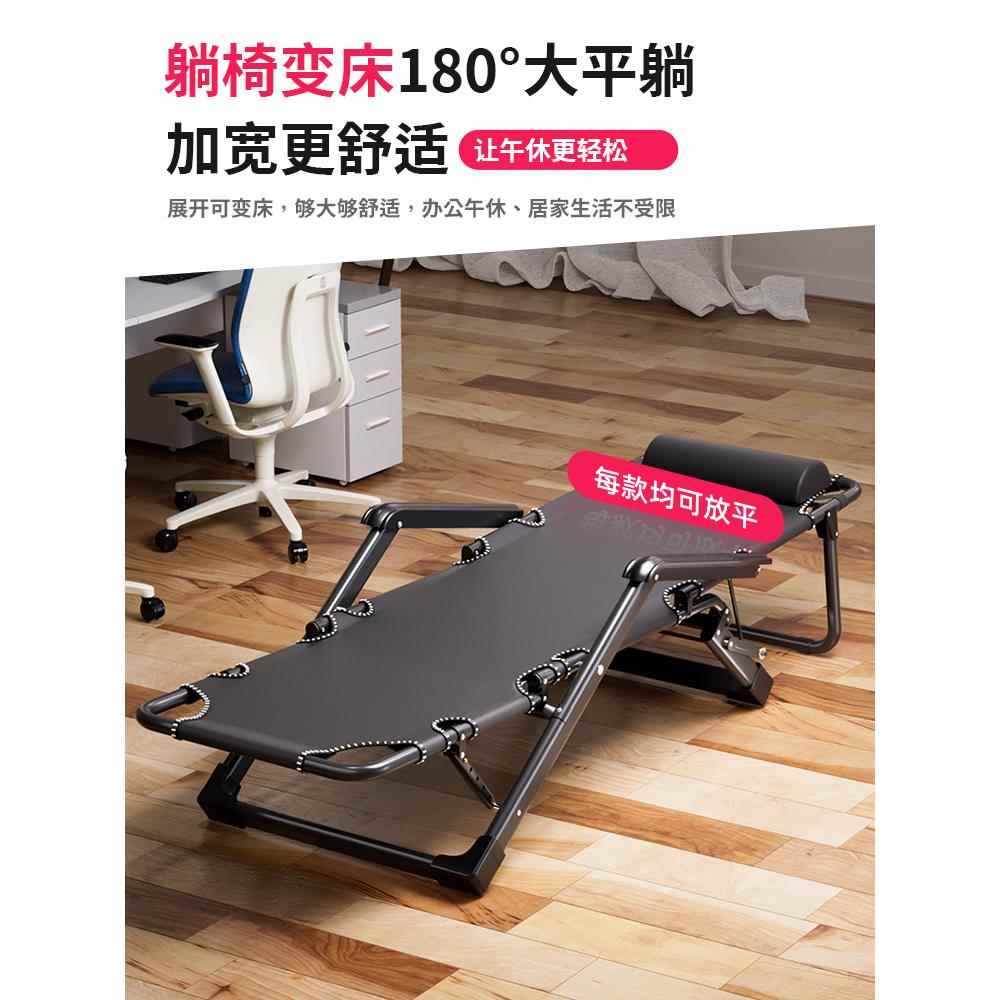躺椅折叠午休午睡床办公室坐躺两用椅子阳台家用休闲沙滩靠背懒人
