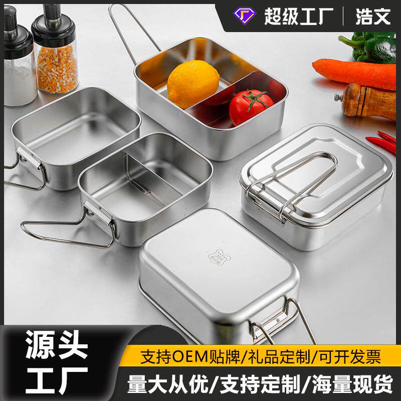 不绣钢盒可快餐车铁盒学生大号包温简易不锈钢饭盒多用保温加热