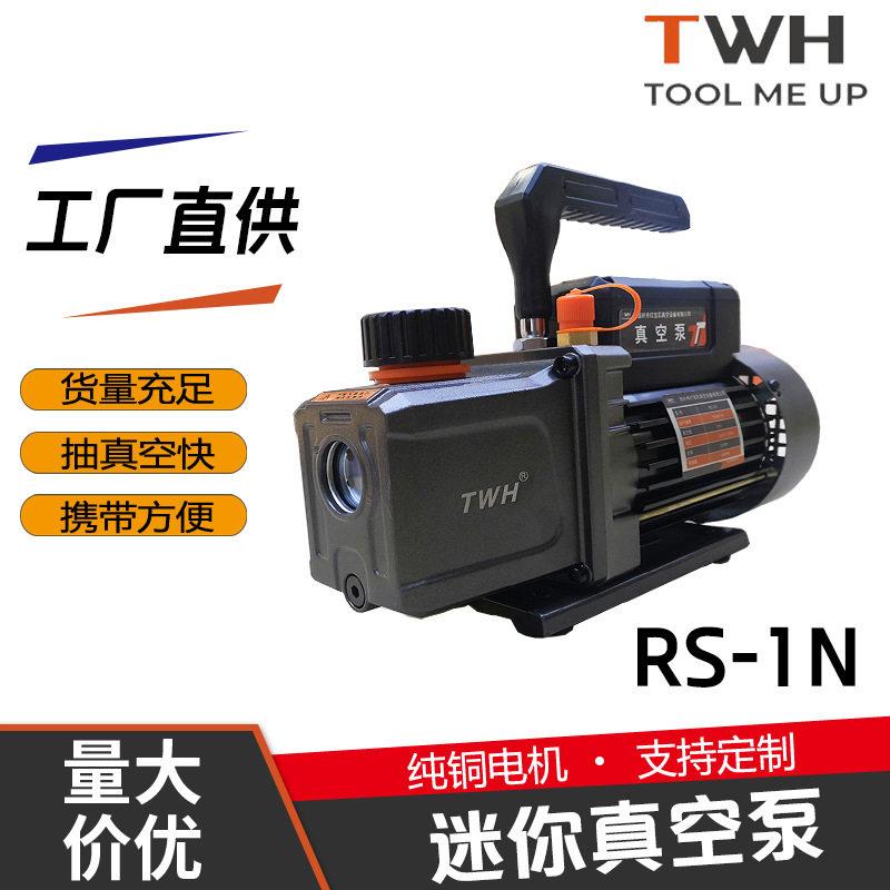 迷你真空泵适用1HP空调维修制冷工具汽车真空泵便捷式手提真空泵