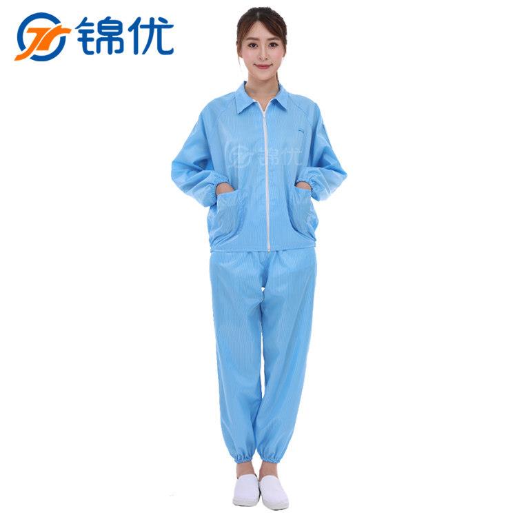 无尘服连帽分体服隔离静电衣连体无尘防尘全身防静电工作服防护服
