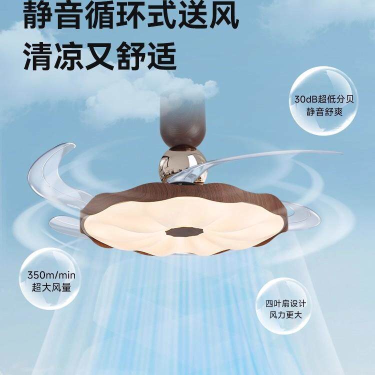 卧室隐形风扇灯吸顶灯中古奶油风餐厅房间书房吊扇灯静音护眼灯具