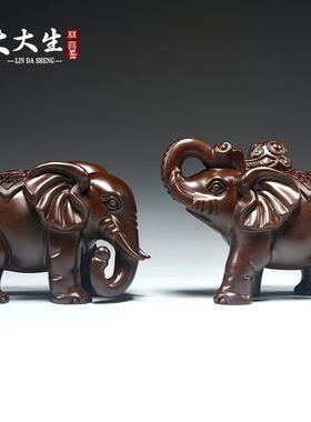 黑檀木质大象摆件实木雕刻一对木象家居玄关电视柜装饰木头工艺品