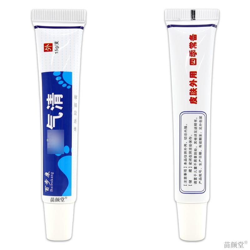 百步康脚气清康肤抑菌膏15g【天猫正品】脚臭汗脚干燥舒缓乳软膏