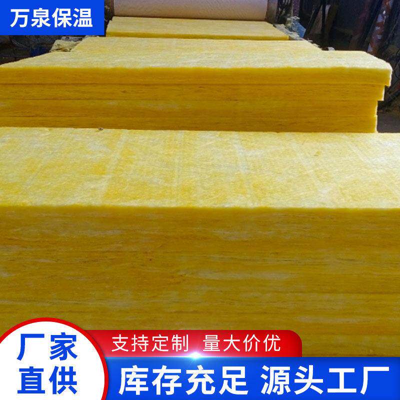 玻璃面板憎水吸音保温板厂家供应玻璃棉降噪隔热外墙保温板跨境