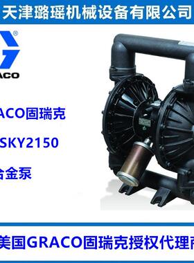 GRACO固瑞克HUSKY2150大口径污泥泵杂质泵DF3666，DF3525