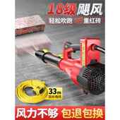 吹风机清洗除尘器风机家用大风力吹灰尘鼓风机大功率强力吹风
