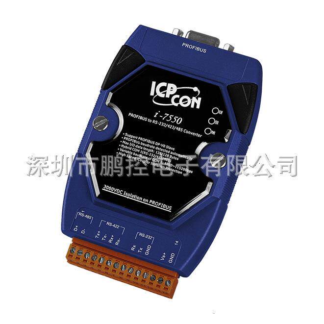 ICPDAS泓格 I-7550E I-7550 PROFIBUS转RS-232/422/485转换器