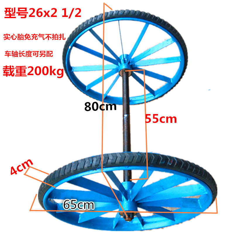 手推翻斗劳动灰斗车架子平板车垃圾车载重实心轮胎轱辘轮下盘总成