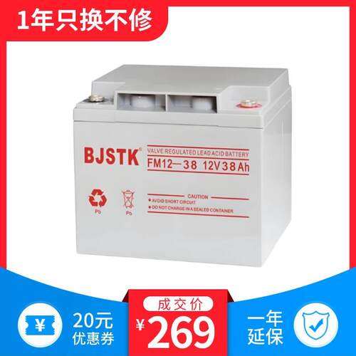 京科6GFM12-4.5蓄电池12V7AH12A17A24A38A6100A铅酸太阳能电池
