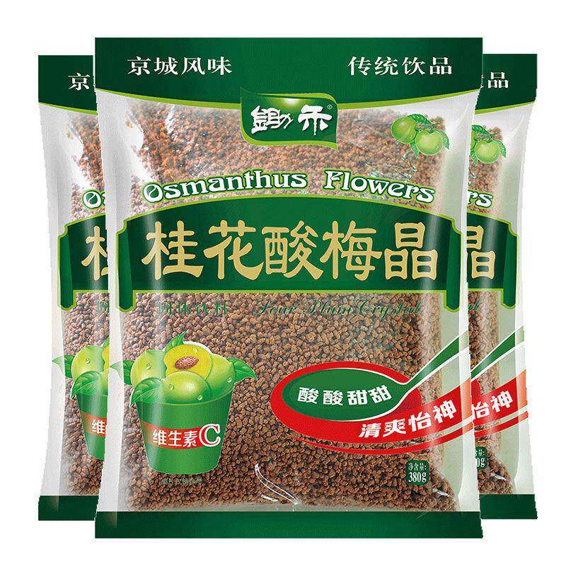 锄禾桂花酸梅晶酸梅汤粉速溶商用正宗老北京风味380g*3袋固体饮料