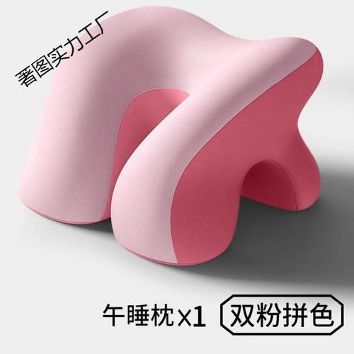 学生用午睡枕趴趴趴儿童睡枕觉初中ASK生桌枕小头午休枕趴睡枕