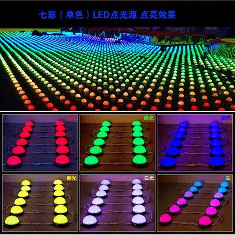 铝材点光源LED户外防水点光源圆形跑马灯内控七彩点光源外墙装饰