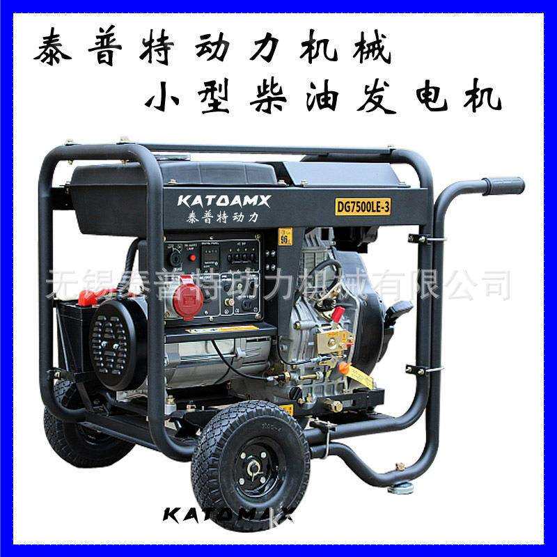 泰普特3000W柴油发电机家用小型220V单相电启动发电机组