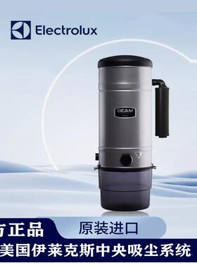 【吸尘系统】美国/伊莱克斯 中央除尘系统主机SC375EA适用800平米