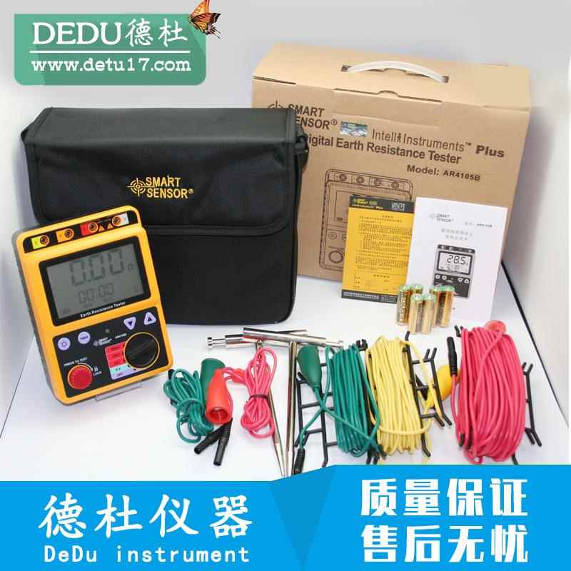 希玛A接RDEDUYIQI电4电阻测试仪