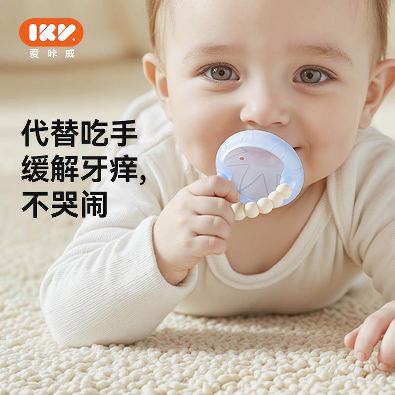 IKV橡果婴儿牙胶小月龄3个月幼儿防吃手口欲期0-6月安抚咬咬胶