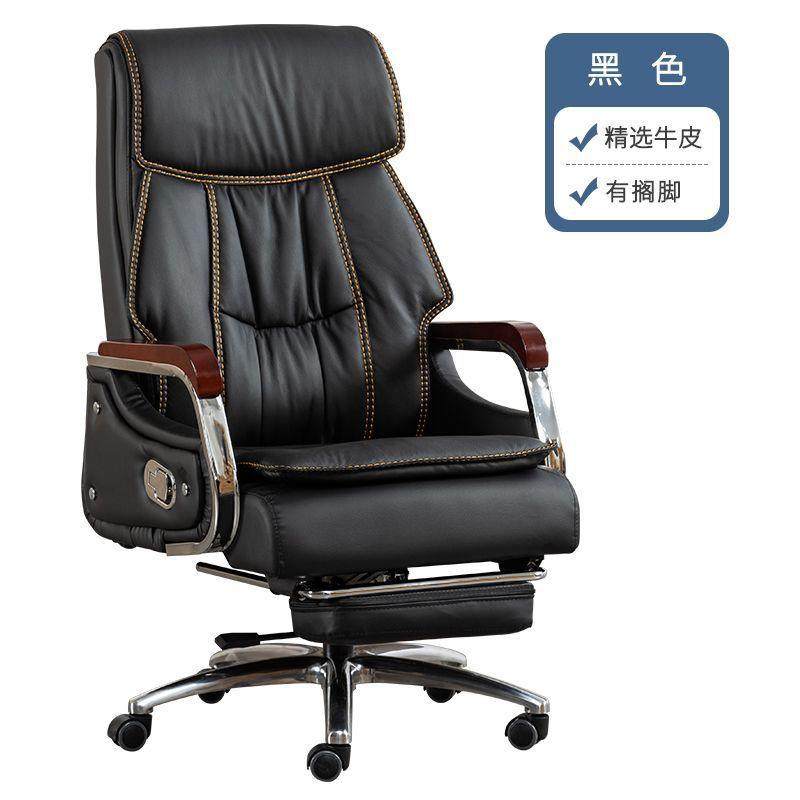 老板椅商务可躺985按摩桌大班椅办坐公椅久用书家转椅电脑椅