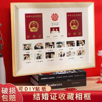 结婚证相框木质订婚摆台影楼礼物纪念日相框婚姻证书收藏喜字框