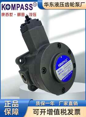 台湾KOMPASS康百世VD1-30F-A3叶片变量泵VE1-40F-A2 A1油泵VB1-20