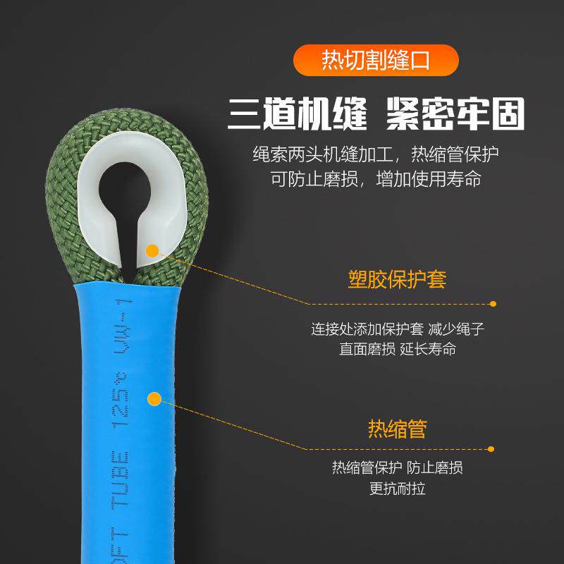 m哥728尔姆D安全带连接绳12m保险绳6电工高空作业限位绳安全绳G38