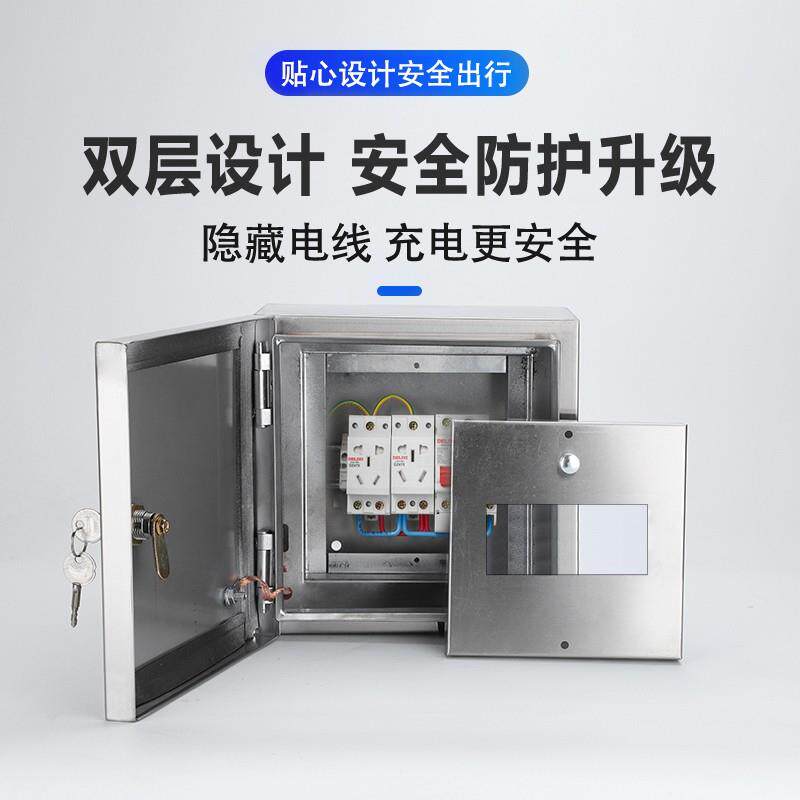不锈钢防水充电桩配电箱电箱明装带双层小电箱户外空开盒室外家用