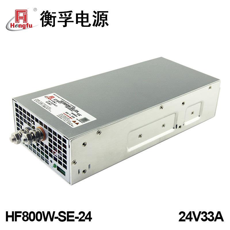 衡孚HF800W-SE-24直流稳压电源DC24V33A单路输出经济型开关电源