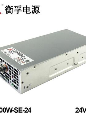 衡孚HF800W-SE-24直流稳压电源DC24V33A单路输出经济型开关电源