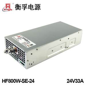 衡孚HF800W-SE-24直流稳压电源DC24V33A单路输出经济型开关电源