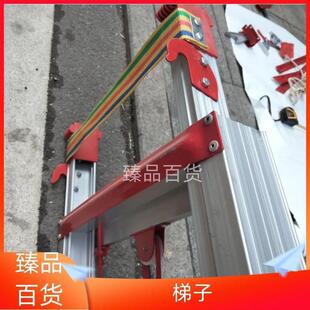 铝合金人字工程伸缩单升降直梯子配件彩带拉绳梯顶专用呢绒带子