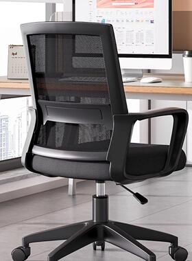 家办公用学习升降室座椅商务办公舒适A4356久坐会椅子电脑议职员