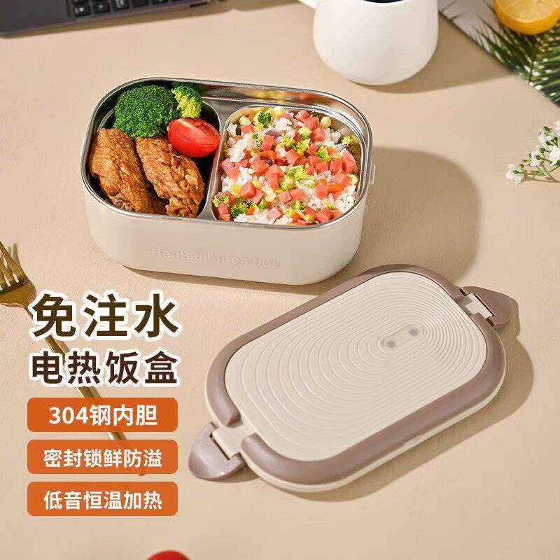 220V110V电饭盒电加热免注水保温两格学生上班族饭菜自热便当盒