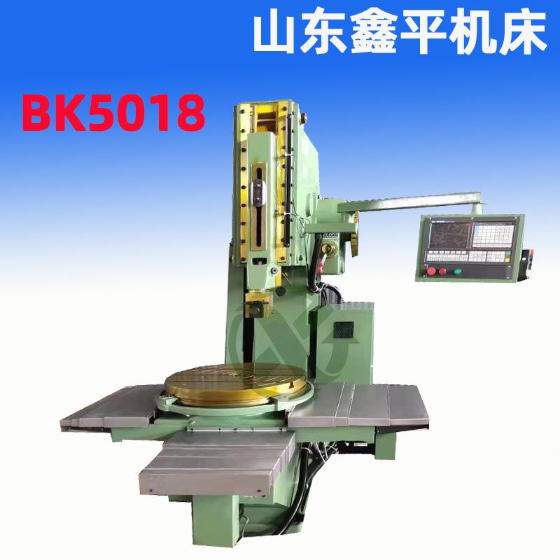 插床bk5018数控插床平面型面键槽操作安全高效