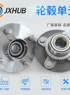轮毂单元型号43200-50Y02HUB080-27ABS适于车型巨翔供应