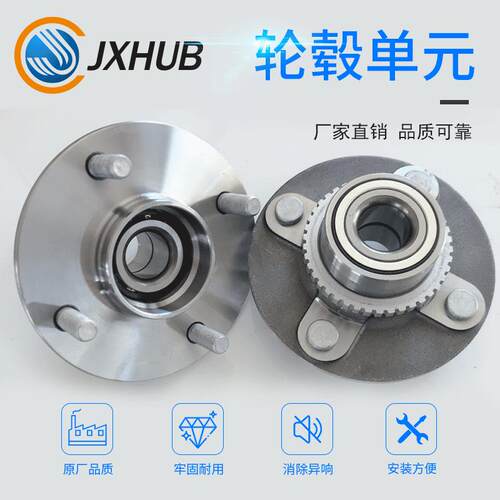 轮毂单元 型号43200-50Y02 HUB080-27ABS 适于车型 巨翔厂家供应