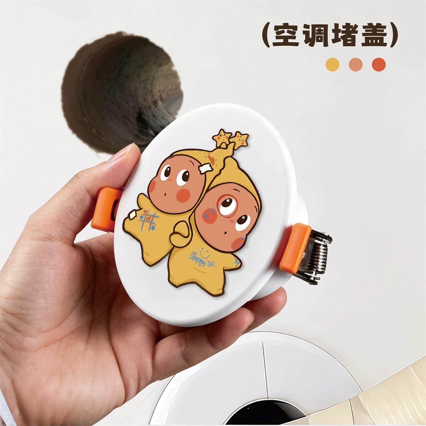 空调口封堵盖遮孔盖创意美化遮挡排气管墙洞孔堵眼神器密封塞补洞