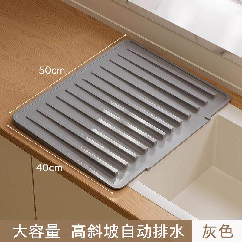 斜坡矽胶水槽沥水垫餐具晾干台面排水凉垫耐高温厨房隔热垫防烫锅