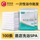 一巾性次浴100片超厚超大压便携旅行酒店专用独缩立包UMQ装 沐浴