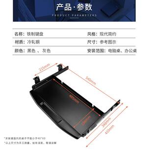 加厚高档金属钢制键盘托盘办公桌电脑桌键盘托架轨道键盘厂家直供