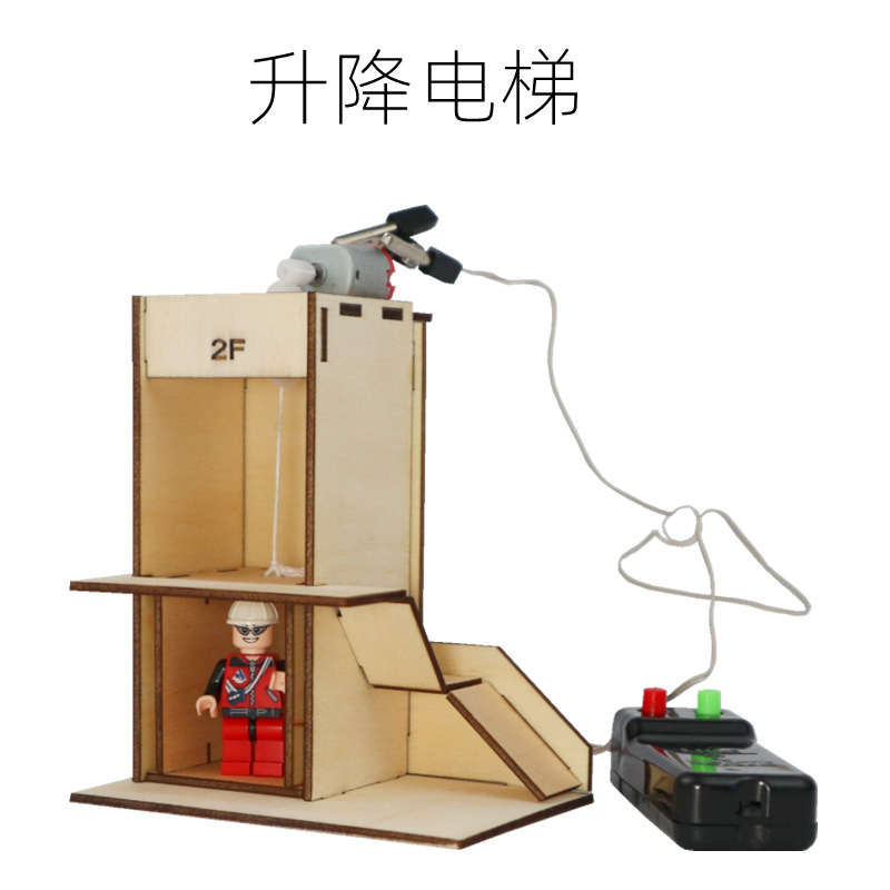 儿童科技制作小发明电梯升降机中小学生手工diy科学实验材料包