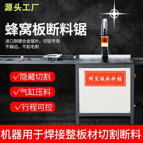 铝材切割机断料锯铝合金高精密下料机铝型材铝板直切90度断料机工