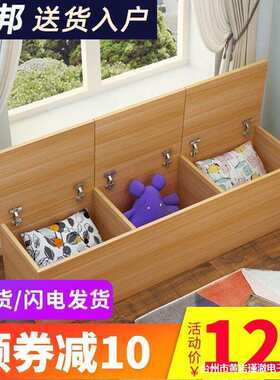 上开门飘窗储物柜卧室阳台矮柜子翻盖门长条榻榻米魔方地柜
