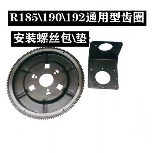 单杠柴油1851PUB9机012手新摇式免车飞9轮齿圈改装电打火拖拉机