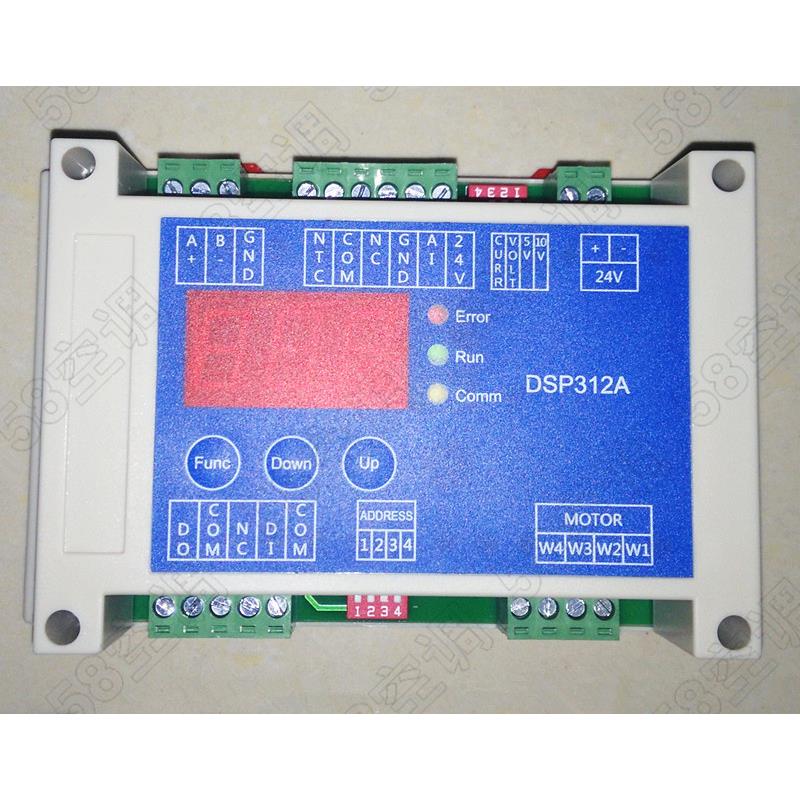 电子膨胀阀驱动器电子膨胀阀控制器 驱动模块DSP312A螺杆机组