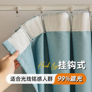 窗帘卧室全遮光2022年新款 轨道挂钩式 飘窗客厅轻奢现代简约遮阳布
